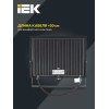 Прожектор СДО 06-100 светодиодный черный IP65 6500 K IEK