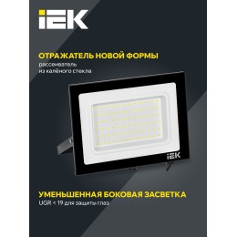 Прожектор СДО 06-70 светодиодный черный IP65 6500 K IEK