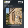 Датчик движения ДД-012 1100Вт 180град 12м IP44 белый IEK