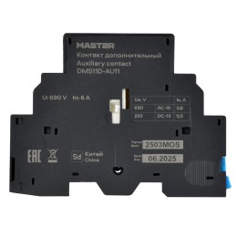 Дополнительный контакт ДК32-11 MASTER IEK