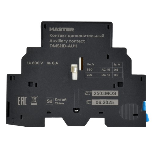 Дополнительный контакт ДК32-11 MASTER IEK