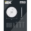 Светильник ДВО 1608 белый, круг LED 18Вт 6500 IP20 IEK
