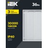 Светильник светодиодный ДВО 6560-P 36Вт 6500К 595х595 призма IEK
