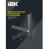 Прожектор СДО 06-50 светодиодный черный IP65 6500 K IEK