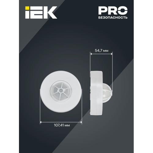 Датчик движения ДД-024 1100Вт 120-360град 6м IP33 белый IEK