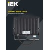 Прожектор СДО 06-50 светодиодный черный IP65 6500 K IEK