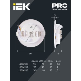 Светильник светодиодный ДВО 1613 белый круг 12Вт 4000К IP20 IEK