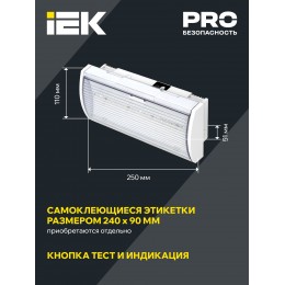 Светильник аварийный ДПА 5040-3 универсальный 3ч IP54 IEK