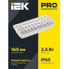Светильник аварийный ДПА 2105-С централизованного питания 24/220В IP65 IEK