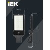 Светильник светодиодный консольный ДКУ 1013-150Д 5000К IP65 IEK