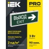 Светильник аварийный ССА1004 на светодиодах 3Вт 1,5ч двусторонний ВЫХОД-EXIT стрелка направления IEK