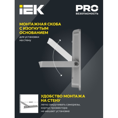 Прожектор светодиодный СДО 07-100 IP65 серый IEK