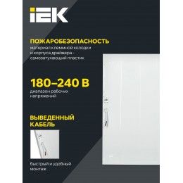 Панель светодиодная ДВО 6575 595х595мм 40Вт 4000К равномерная засветка опал IEK