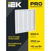 Светильник светодиодный ДВО 6562-P 36Вт 5000К 595х595мм призма IEK