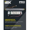 Блок аварийного питания БАП40-1,0 универсальный для LED IP20 IEK