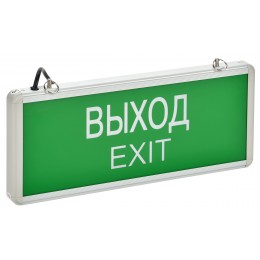 Светильник аварийный ССА1001 на светодиодах 3Вт 1,5ч односторонний ВЫХОД-EXIT IEK