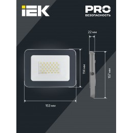 Прожектор светодиодный СДО 07-30 IP65 серый IEK