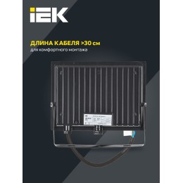Прожектор СДО 06-50 светодиодный черный IP65 4000 K