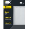 Светильник светодиодный ДВО 6572-P 45Вт 6500К 595х595 призма IEK
