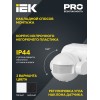 Датчик движения ДД-009 1100Вт 180град 12м IP44 белый IEK