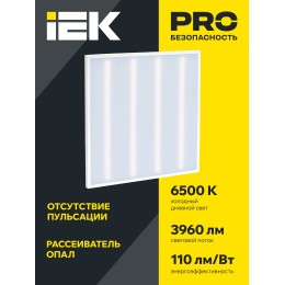 Светильник светодиодный ДВО 6560-O 36Вт 6500К 595х595 опал IEK