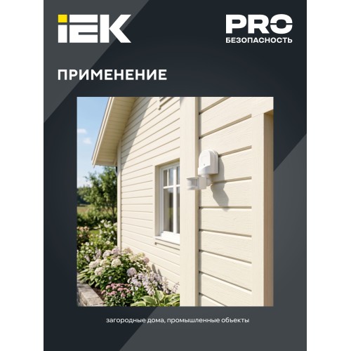 Датчик движения ДД-008 1100Вт 180град 12м IP44 черный IEK