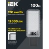 Светильник светодиодный консольный ДКУ 1011-100Ш 5000К IP65 IEK