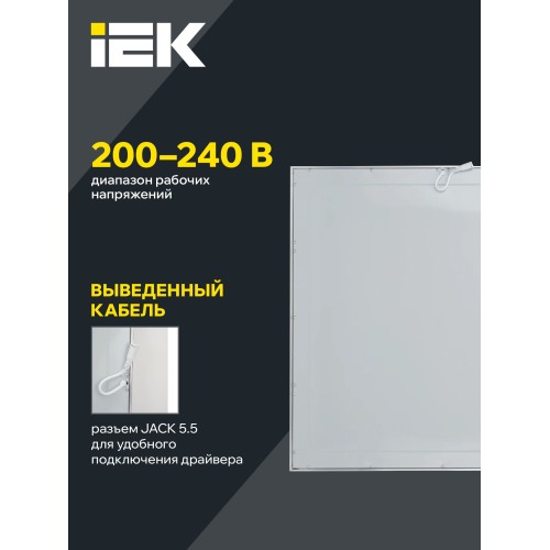 Светильник светодиодный ДВО 6565 eco 36Вт 4000К белая рамка IEK