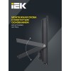 Прожектор СДО 06-150 светодиодный черный IP65 6500 K IEK