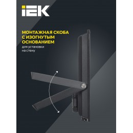 Прожектор СДО 06-150 светодиодный черный IP65 6500 K IEK