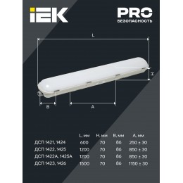 PRO Светильник светодиодный ДСП 1422А 40Вт 1ч 6500К IP65 1200мм с БАП IEK