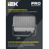 Прожектор светодиодный СДО 07-70 IP65 серый IEK