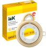 Светильник 4114 встраиваемый под лампу GX53 золото IEK
