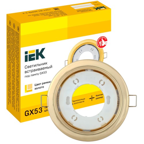 Светильник 4114 встраиваемый под лампу GX53 золото IEK