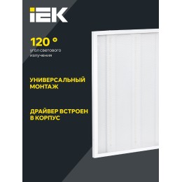 Светильник светодиодный ДВО 6560-P 36Вт 6500К 595х595 призма IEK