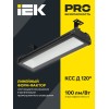 Светильник светодиодный ДСП 7021 150Вт 5000К IP65 IEK