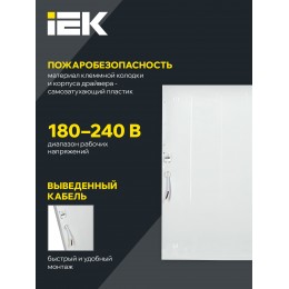 Панель светодиодная ДВО 6576 595х595мм 50Вт 4000К равномерная засветка опал IEK