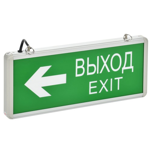 Светильник аварийный ССА1004 на светодиодах 3Вт 1,5ч двусторонний ВЫХОД-EXIT стрелка направления IEK