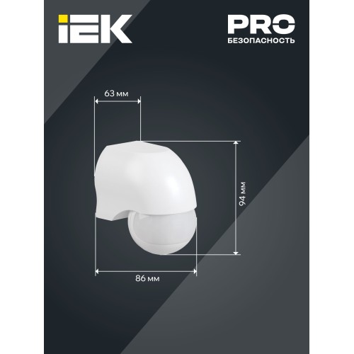 Датчик движения ДД-010 1100Вт 180град 10м IP44 белый IEK