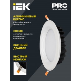 Светильник светодиодный ДВО 1803 PRO круг 30Вт 4000K IP40 белый IEK