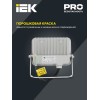 Прожектор светодиодный СДО 07-20 IP65 серый IEK