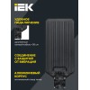 Светильник светодиодный консольный ДКУ 1011-200Ш 5000К IP65 IEK