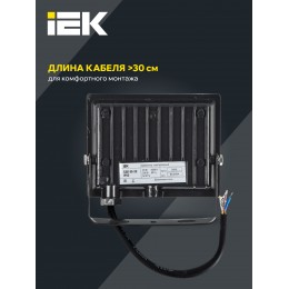 Прожектор СДО 06-20 светодиодный черный IP65 6500 K IEK