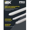 Светильник ДСП 1306 36Вт 4000К IP65 1200мм серый пластик IEK