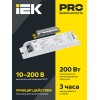 Блок аварийного питания БАП200-3,0 для LED IEK