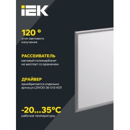 Светильник светодиодный ДВО 6566 eco 36Вт S 6500К IEK