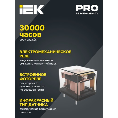 Датчик движения ДД-009 1100Вт 180град 12м IP44 белый IEK