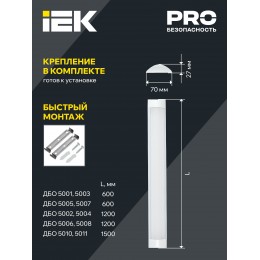 Светильник светодиодный линейный ДБО 5008 36Вт 6500К IP20 1200мм алюминий IEK
