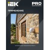 Датчик движения ДД-010 1100Вт 180град 10м IP44 белый IEK