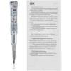Отвертка-пробник ОП-1 IEK